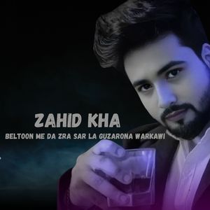 waliyano ke sultan ye Qawali