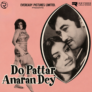 2 Pattar Anaran Day Oye