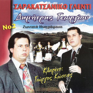 Μωρέ κοντούλα λεμονιά (Live)