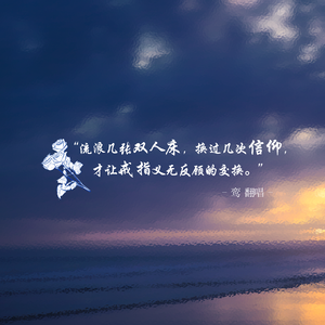 爱情转移（女声版）