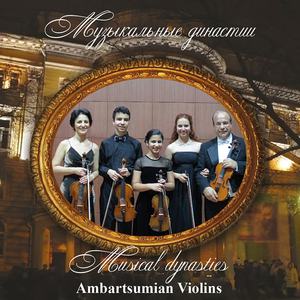 Terzetto for Two Violins and Viola in C Major, Op. 74, B. 148:I. Introduzione. Allegro ma non troppo