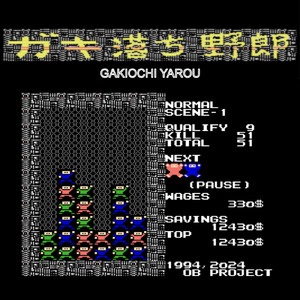 メトロメロス 中盤ステージPSG3音 -MuSICA Edit- (feat. Co Co Girlz)