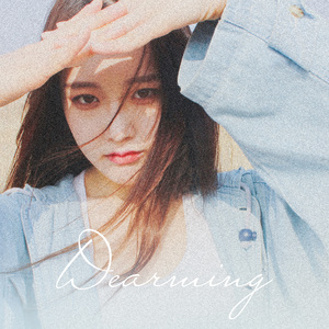 날 정말 사랑하긴 했나요