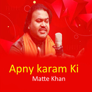 Apny karam Ki