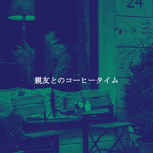 Fun Music for Autumn Feelings