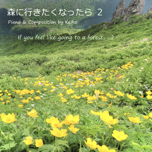 迷ったら明るい方へ