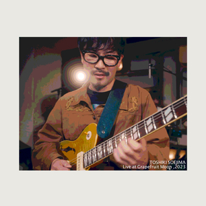 アンシヤベル (Live at Grapefruit Moon, 2023)