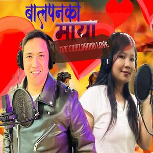 BHALAPAN KO MAYA _ Phutti sherpa