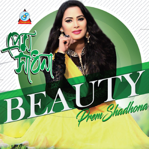 Prem Shadhona
