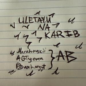 Uletayu Na Karib