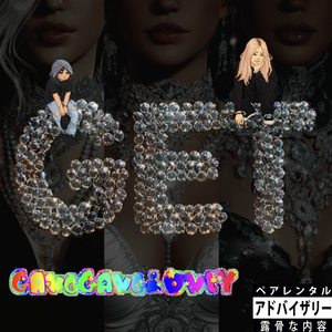 Get