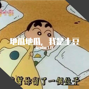 女朋友生气时我的内心活动