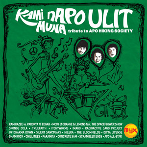 Wala Nang Hahanapin Pa