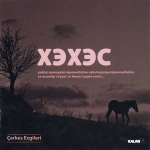 lэнкъэрэ Хасэ