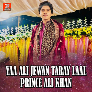 Yaa Ali Jewan Taray Laal