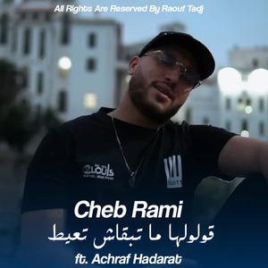 Gouloulha Matbkach Taayat (Live)