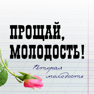 Господа и дамы