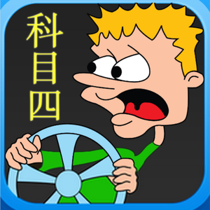 广西科目四 《欢喜就好》抖音DJ咕咚版（阿K remix）