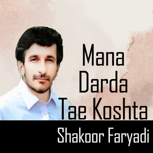 Hussan Ne Sera Ghuroor