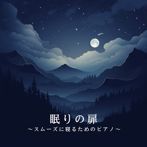 Whisperless Oasis in Dreams