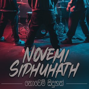 Novemi Sidhuhath