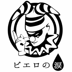 Rock show (Demo version)