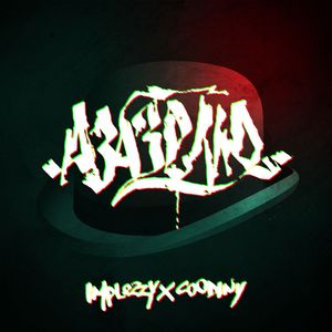 Азазелло