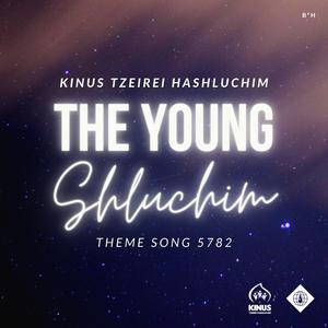The Young Shluchim (Kinus Tzeirei Hashluchim)
