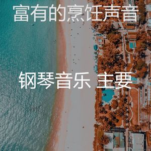 有趣加工情怀