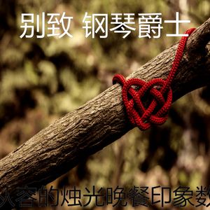 安静的坠入爱河声音