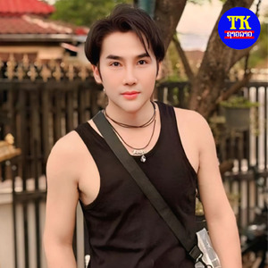 เอื้อยครับ ลีมิก