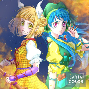 世界をきみに委ねて　instrumental