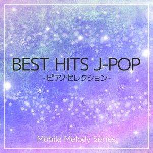 DELICIOUS HAPPY DAYS♪ (Cover) [アニメ『デリシャスパーティ♡プリキュア』より] [オリジナル歌手：吉武千颯]