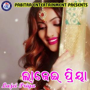 Tu Gadhau Gadhau Jadi