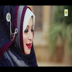Ya Ghous Madad Ko Meri