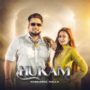 Hukam