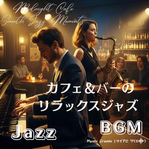 黄昏色に染まる癒しのピアノ