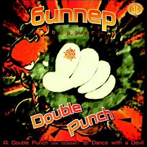 Double Punch (Original Mix)