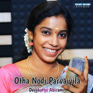 Otha Nodi Parvaiyila