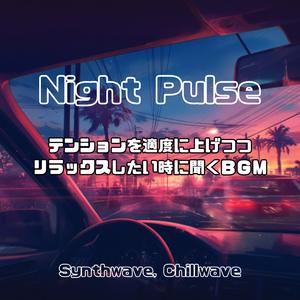 Echoes Between the Buildings