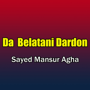 Maa Cha Sta Yadoon