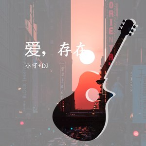 全民一起嗨上天，超爱
