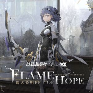 Flame of Hope