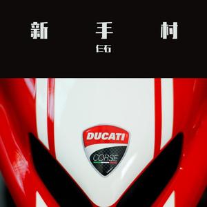 半山听雨（萨克斯版）