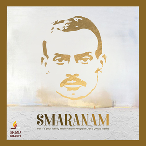 Param Krupalu Devay Namah