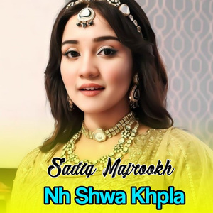 Nh Shwa Khpla