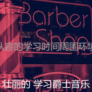 柔和的学校工作时刻