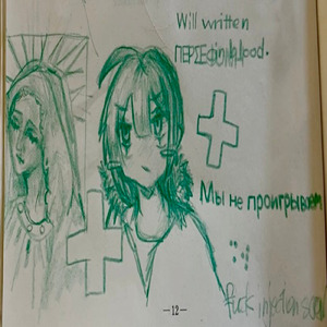 nausea (feat. lazydoll)