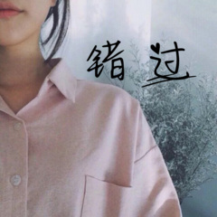 春夏秋冬 (DJ版)