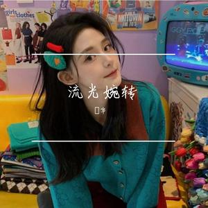 斯诺克金华-整曲